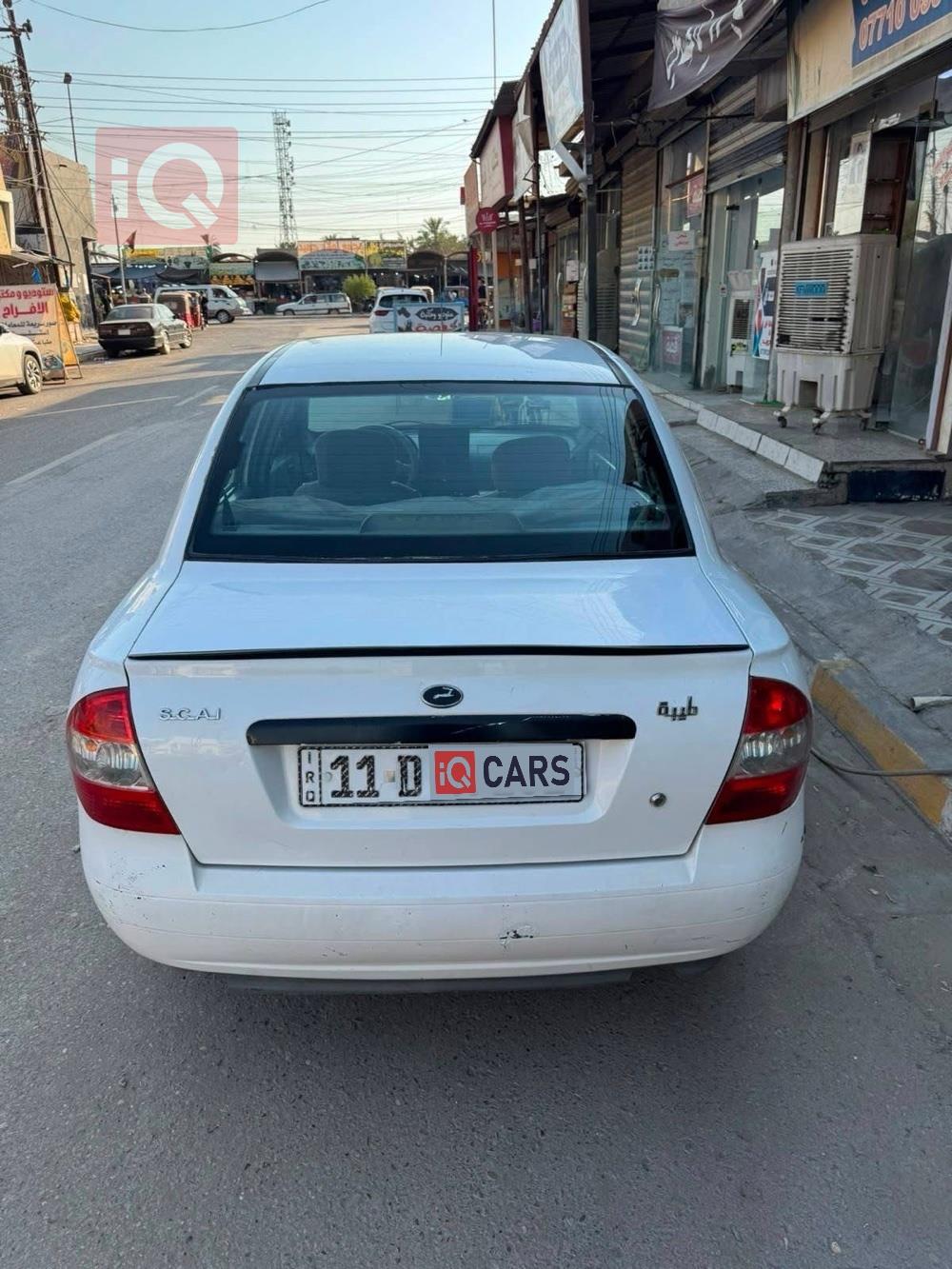 سايبا طيبا